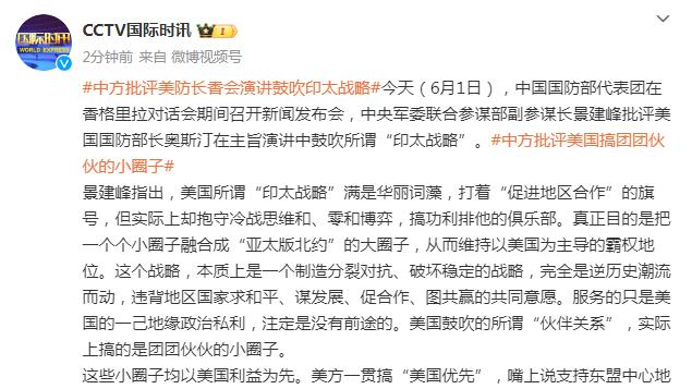 戈贝尔：对阵快船有额外的动力 这是我们在赛季末会回看的比赛