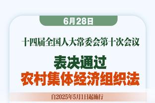 另类“双冠王”！小因扎吉作为球员和教练都获得了意甲联赛冠军