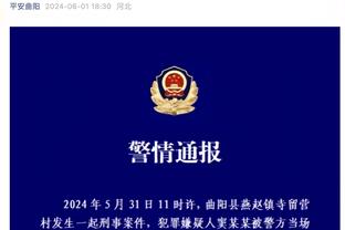 ?啊这！东契奇仅6战场均爆轰37分 独行侠仅1-5