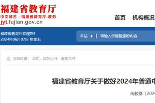 怎么老是你？绿军vs热火近5年第4次季后赛碰面！此前三次都是东决开战！