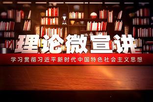 记者：泰山资金出现问题遇生存危机军心涣散，但海港不能轻敌大意