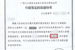 穆帅：我执教最佳的球队是国际米兰！我们赢得了一切！