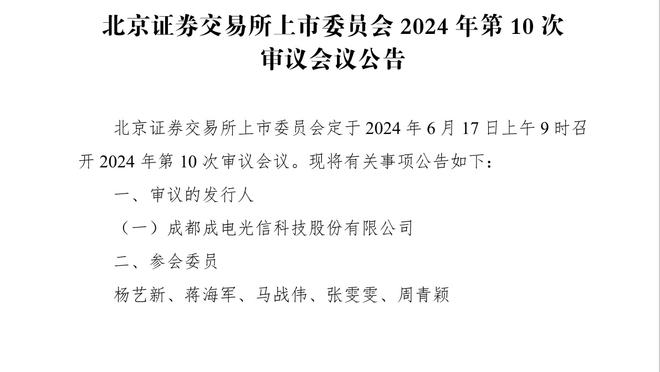 这场如何？迈阿密国际连续13场比赛失球，上次零封是在2月份